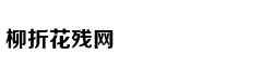 还没去就被嫌弃了 英国人用更大